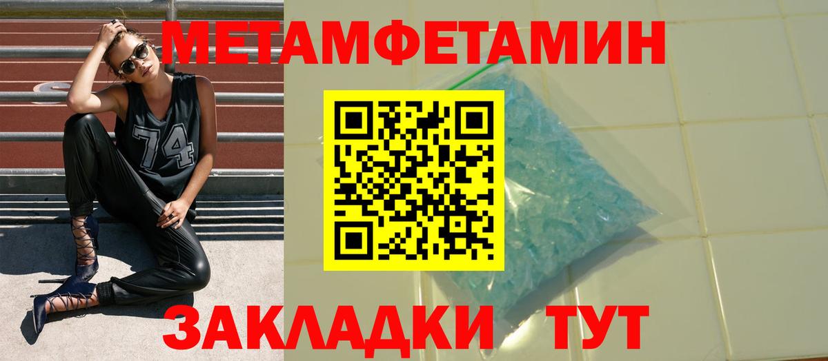 мориарти клад  АМФ 98%  Вход с VPN  Отрадное  АМФЕТАМИН 