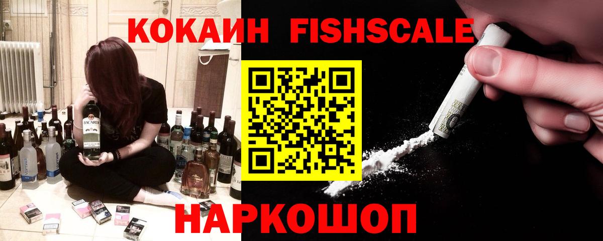 Кокаин Боливия  Вход с VPN  Кокаин 97%  Отрадное 