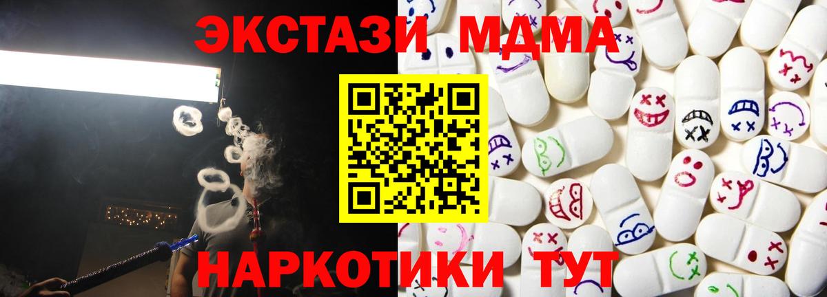 Отрадное  ЭКСТАЗИ Philipp Plein  Вход с VPN 
