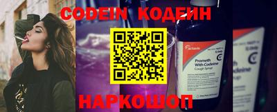 соль ск Белорецк