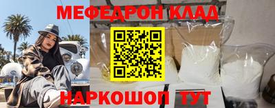 соль ск Белорецк