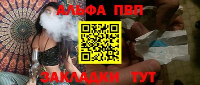 меф VHQ Белореченск
