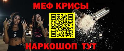 spice Бердск
