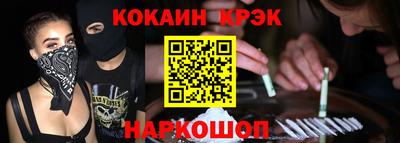 spice Бердск