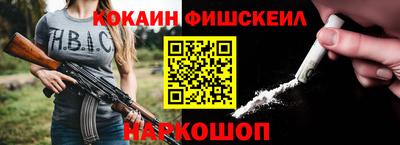 меф VHQ Белореченск