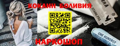 меф VHQ Белореченск