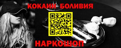 соль ск Белорецк