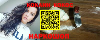 соль ск Белорецк