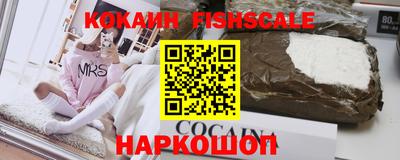 spice Бердск