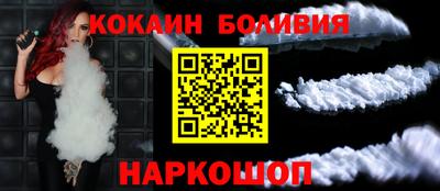 spice Бердск