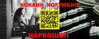 меф VHQ Белореченск
