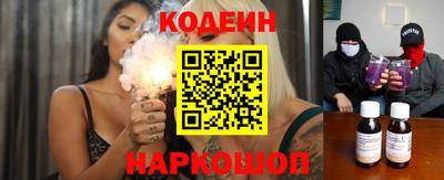 меф VHQ Белореченск