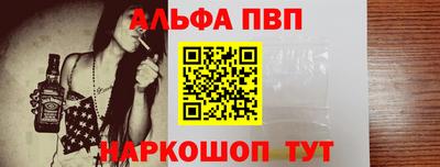 меф VHQ Белореченск