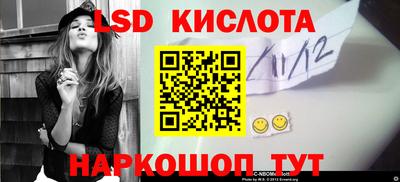 spice Бердск