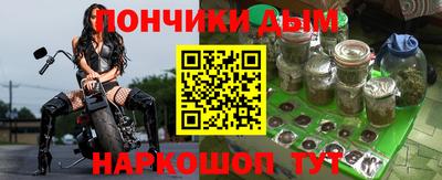 меф VHQ Белореченск