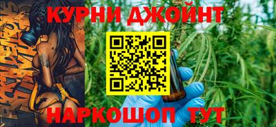 соль ск Белорецк