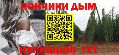 меф VHQ Белореченск