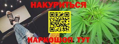 spice Бердск