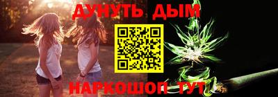 соль ск Белорецк