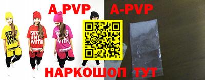 меф VHQ Белореченск