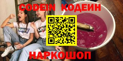 меф VHQ Белореченск