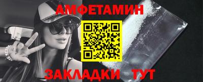 соль ск Белорецк