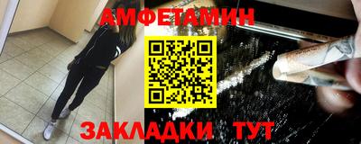меф VHQ Белореченск