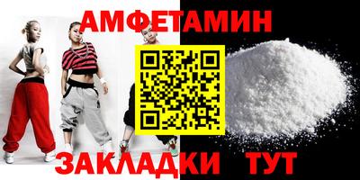 меф VHQ Белореченск