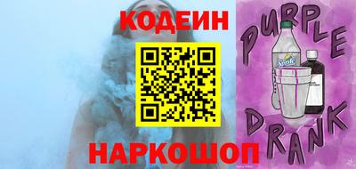 соль ск Белорецк
