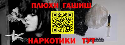 соль ск Белорецк