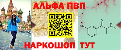 меф VHQ Белореченск