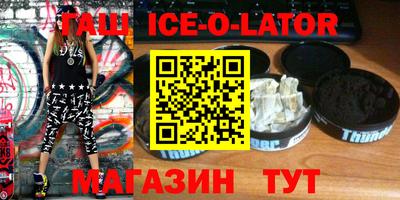 spice Бердск