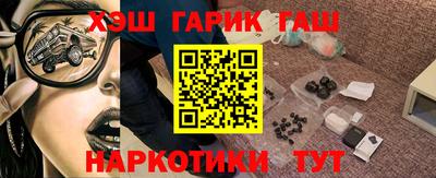 меф VHQ Белореченск