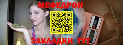 соль ск Белорецк