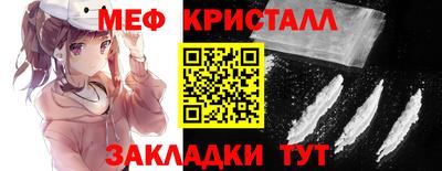 соль ск Белорецк
