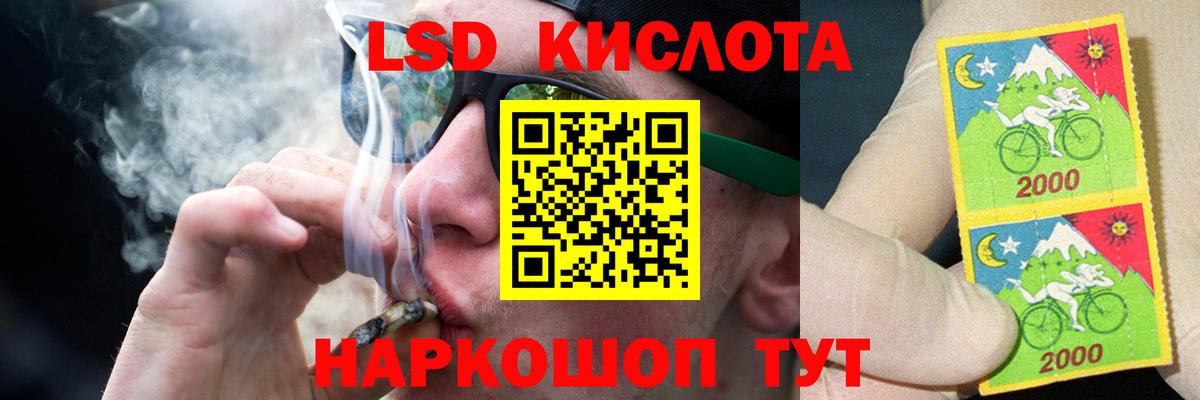   рабочий сайт  Вход с VPN  Отрадное  LSD-25 экстази ecstasy  ЛСД экстази ecstasy 