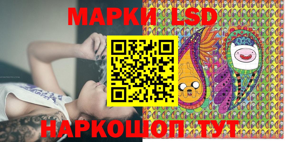 Марки NBOMe 1500мкг  Марки NBOMe 1500мкг  Отрадное  Наркотические марки  где купить   Вход с VPN 
