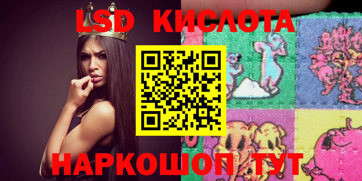 Марки NBOMe 1500мкг Отрадное