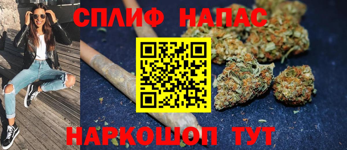 МАРИХУАНА OG Kush  Вход с VPN  Бошки Шишки планчик  Отрадное  Каннабис семена  Канабис семена 